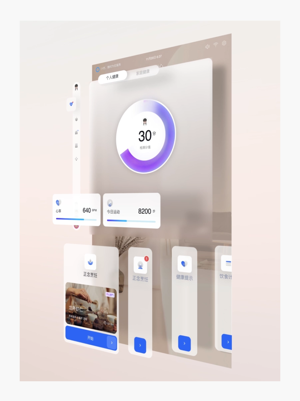 Haier OS - Dynamic user experience design in collaboration with Haier highlighting the dashboard.