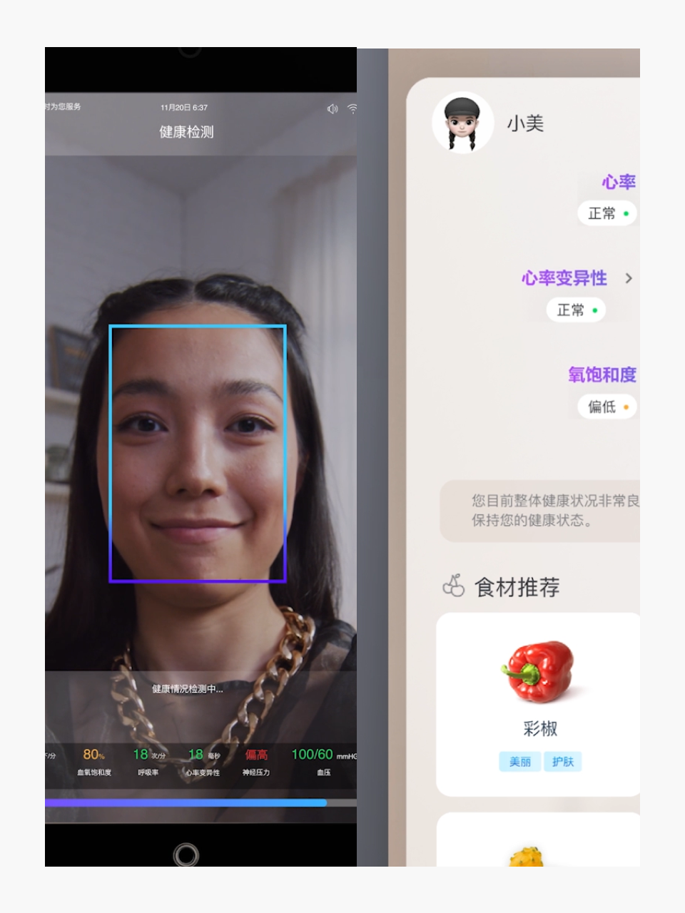 Haier OS - new user experience design integrated with face recognition feature to provide personalised health guidance in the kitchen context.