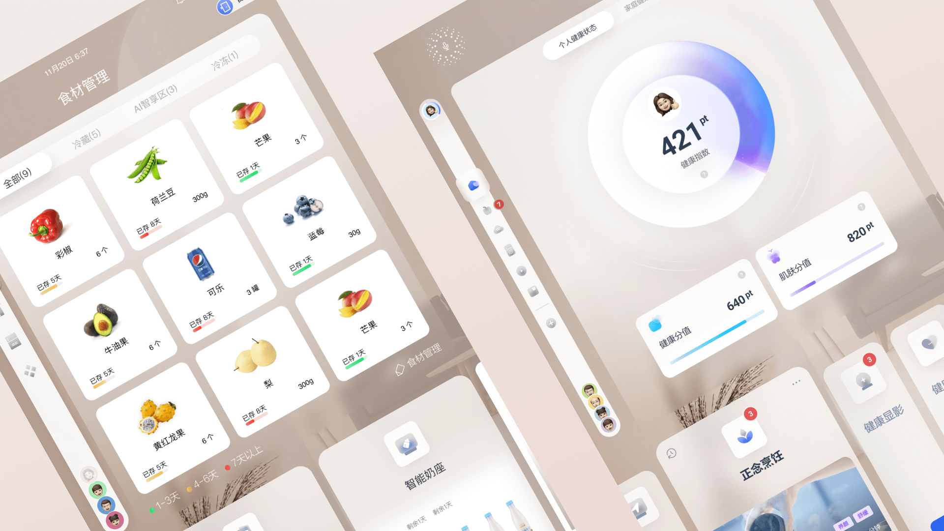 Haier OS digital product design overview with highlight to navigation detail in the user experience.